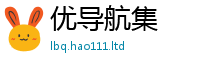2025新澳门2025免费原料惟2025年正版资料免费最新版本
